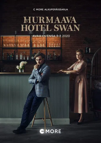 hotel swan helsinki 2020 poster