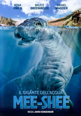 mee-shee: the water giant 2005 poster