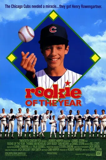 rookie of the year 1993 poster