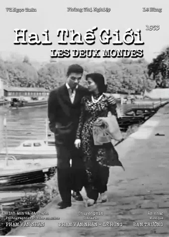 hai the gioi 1954 poster