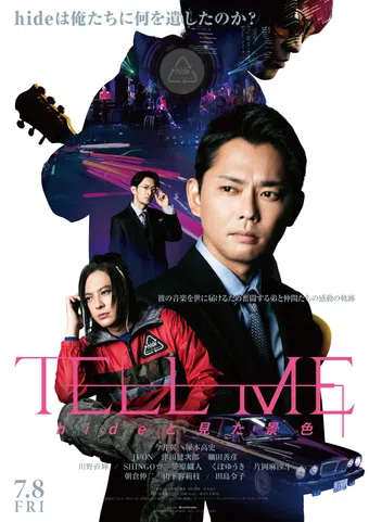 tell me 2022 poster