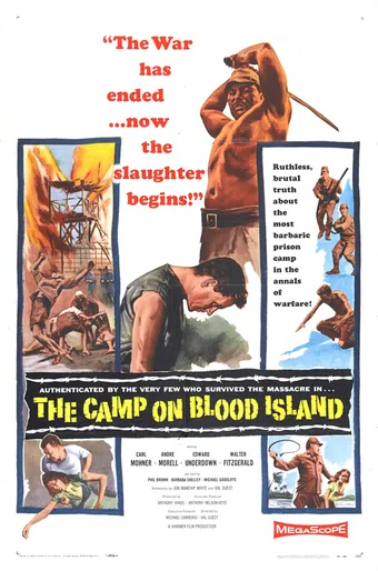 the camp on blood island 1958 poster