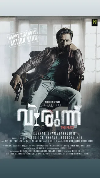 virunnu 2024 poster