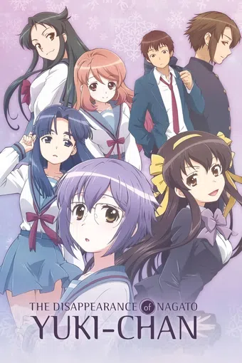 nagato yuki-chan no shoshitsu 2015 poster