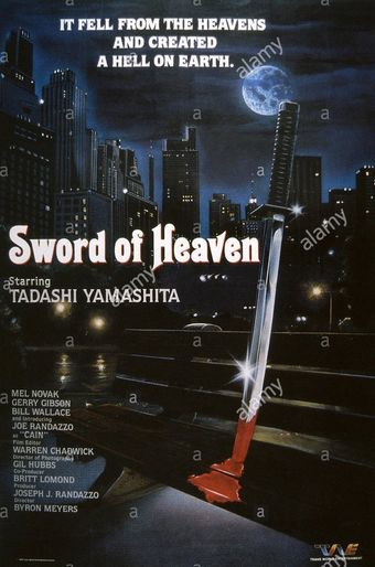 sword of heaven 1985 poster