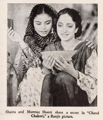 chand chakori 1945 poster