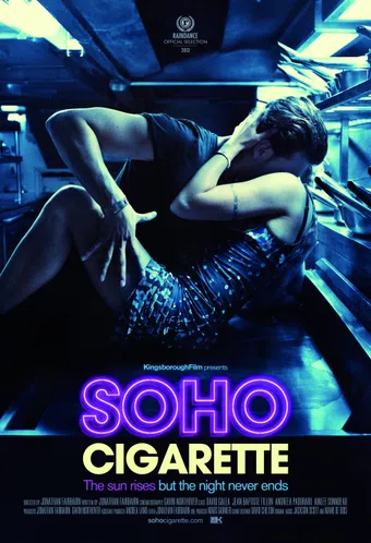 soho cigarette 2013 poster