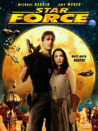 starforce 2000 poster