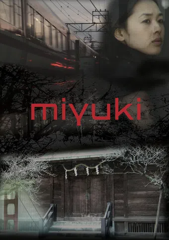 miyuki 2007 poster