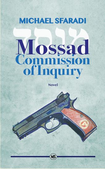 mossad - commission of inquiry poster