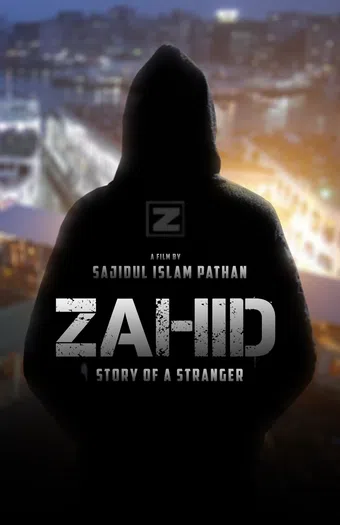 zahid 2025 poster