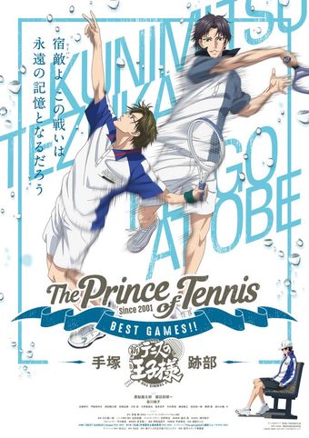 the prince of tennis best games!! 2018 poster