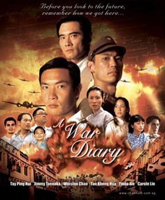 a war diary 2001 poster