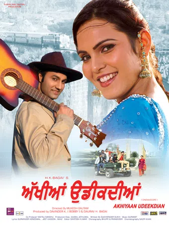 akhiyaan udeekdian 2009 poster