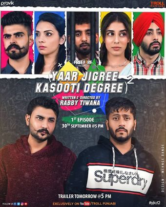 yaar jigree kasooti degree 2018 poster