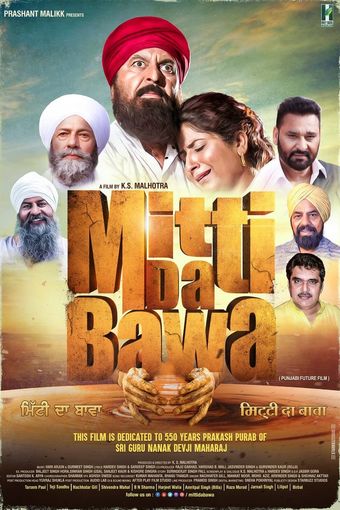 mitti da bawa 2019 poster