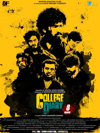 college diary 2019 poster