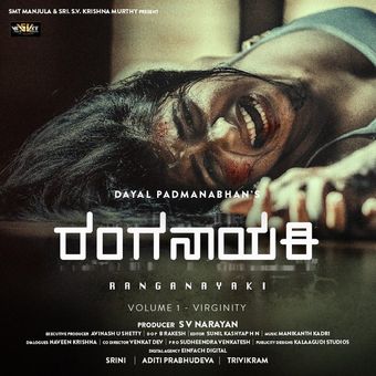 ranganayaki 2019 poster