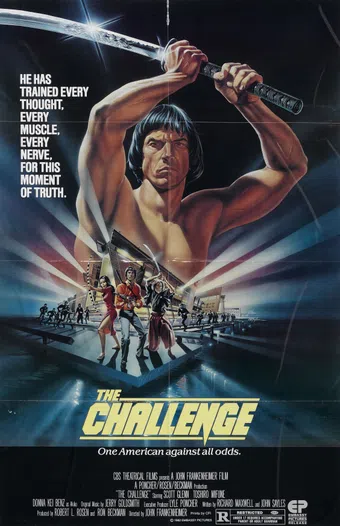 the challenge 1982 poster