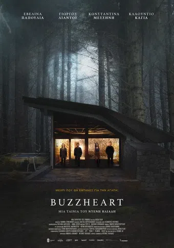 buzzheart 2024 poster