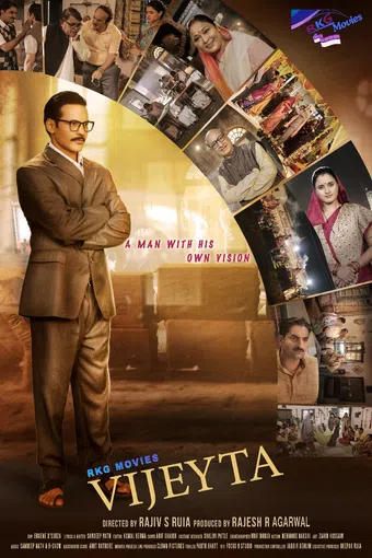 vijeyta 2025 poster