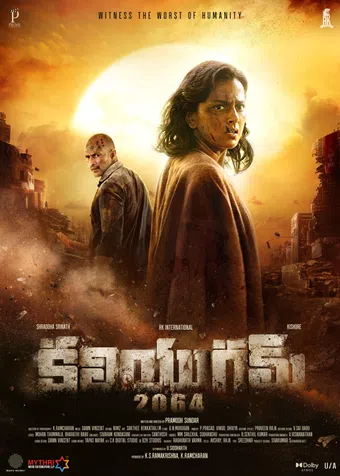 kaliyugam 2064 2025 poster