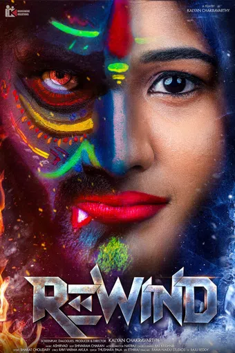 rewind 2024 poster