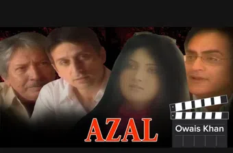 azal 2005 poster