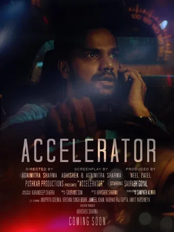 accelerator 2023 poster