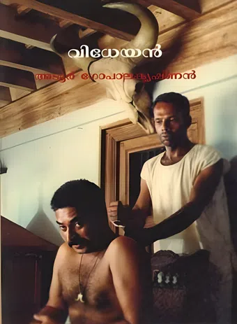 vidheyan 1994 poster