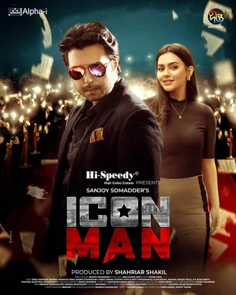 icon man 2022 poster