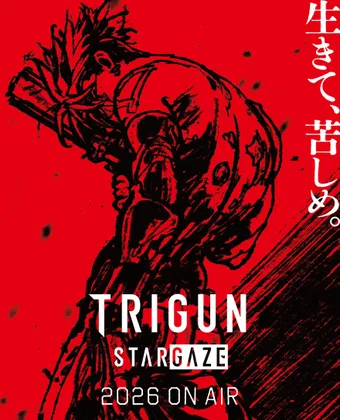 trigun stargaze poster