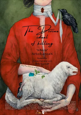 the divine ideal of killing 2025 poster