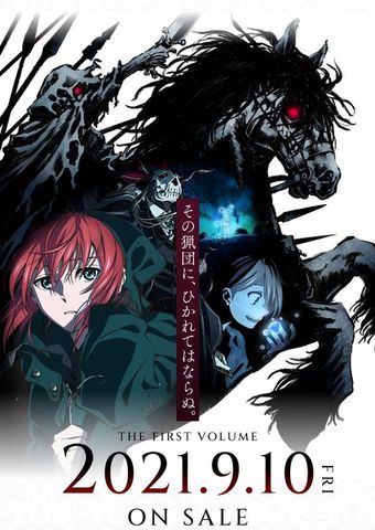 mahou tsukai no yome: nishi no shounen to seiran no kishi 2021 poster