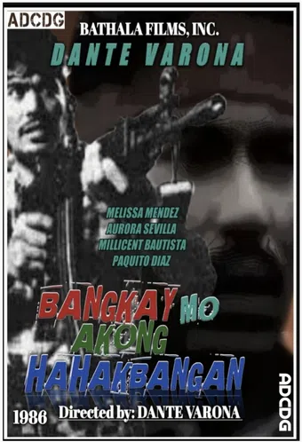 bangkay mo akong hahakbangin 1986 poster