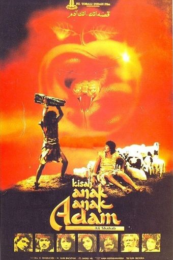 kisah anak-anak adam 1988 poster