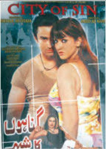 gunahon ki basti 2008 poster