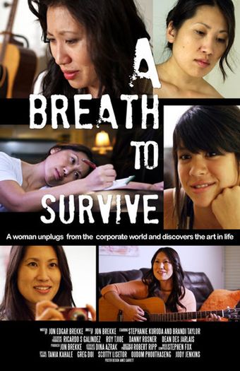 a breath to survive 2018 poster