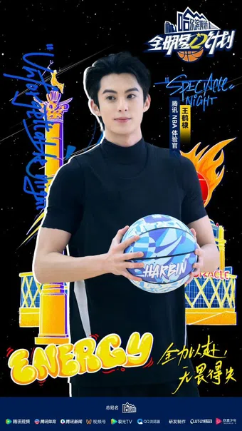 all-star d plan 2025 poster