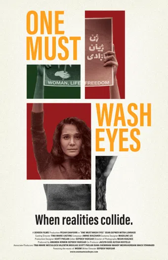 one must wash eyes 2024 poster