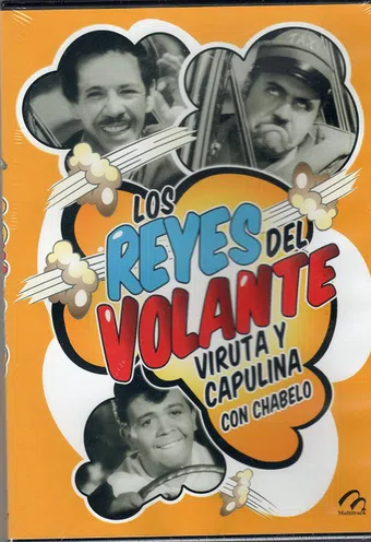 los reyes del volante 1965 poster