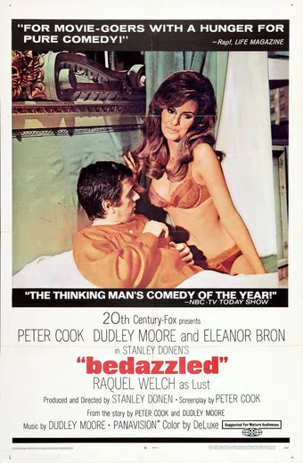 bedazzled 1967 poster