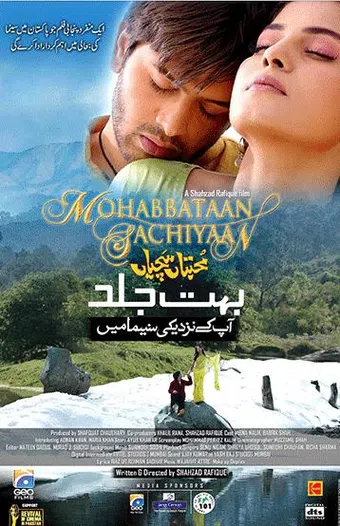 mohabbataan sachiyaan 2007 poster