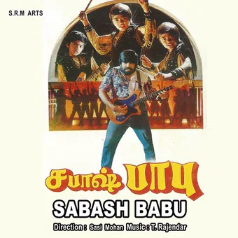 sabash babu 1993 poster