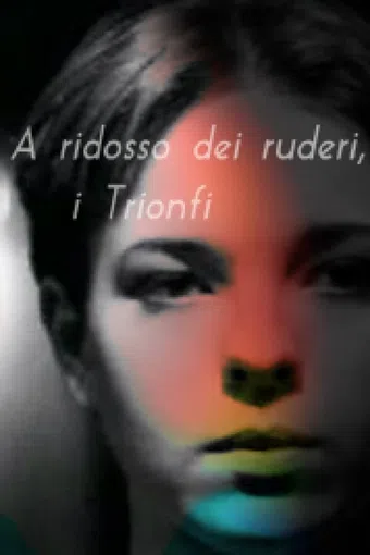 a ridosso dei ruderi, i trionfi 1997 poster