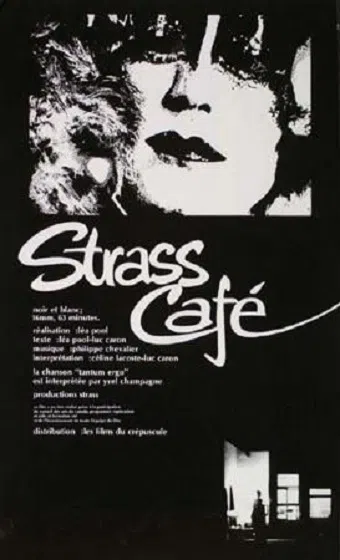 strass café 1980 poster