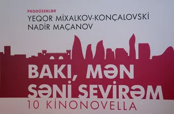 baku, i love you 2015 poster