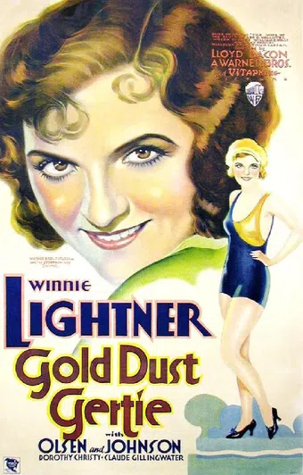 gold dust gertie 1931 poster