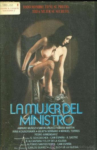 la mujer del ministro 1981 poster