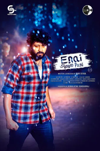enai sudum pani 2025 poster